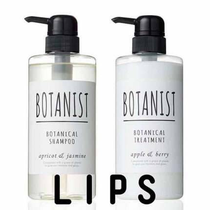 ボタニカルシャンプー/トリートメント(スムース)/BOTANIST/シャンプー・コンディショナーを使ったクチコミ(2枚目)