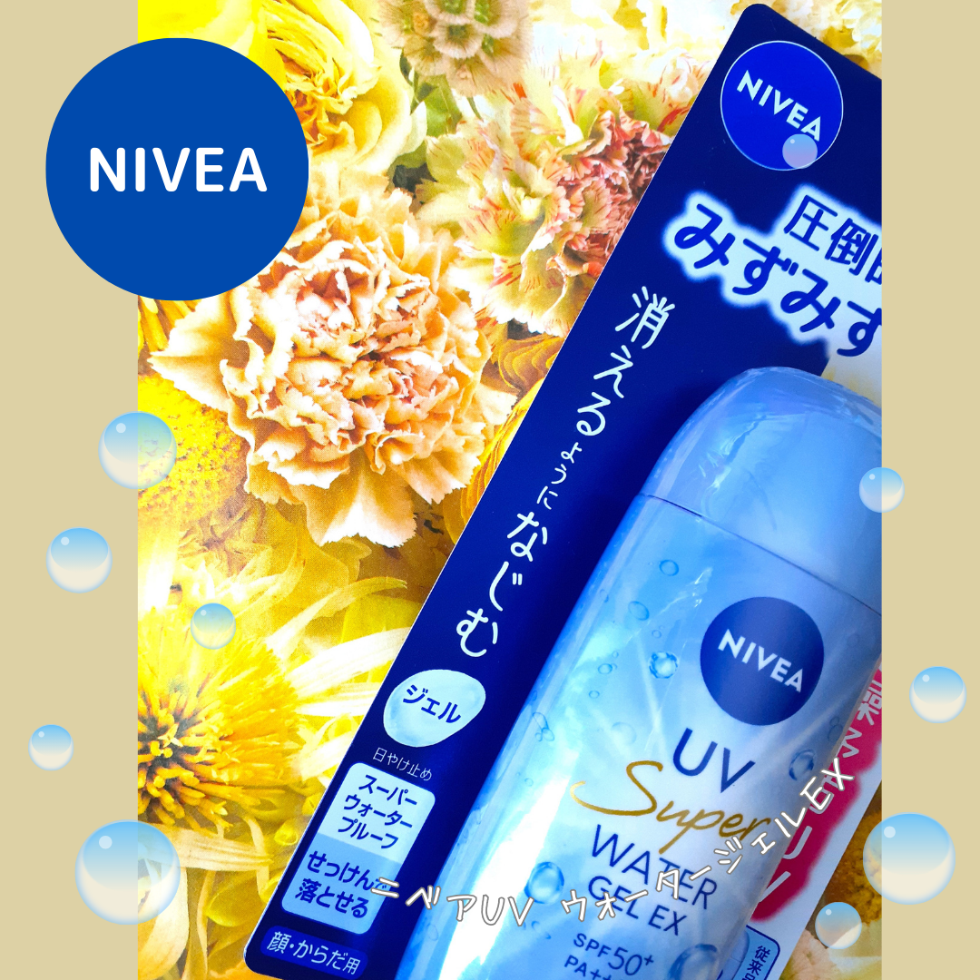 ニベアUV ウォータージェルEX/ニベア/日焼け止めジェルを使ったクチコミ(3枚目)