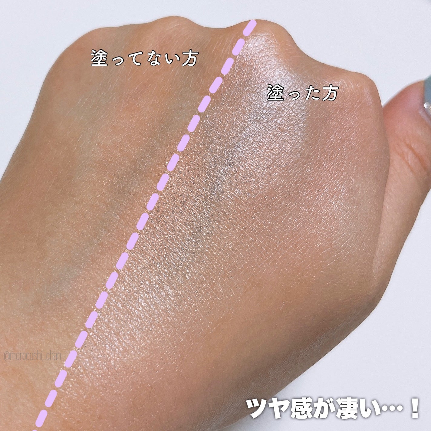 ブラックスネイルグルタチオントーンアップサン/Dr.G/日焼け止めクリームを使ったクチコミ(3枚目)