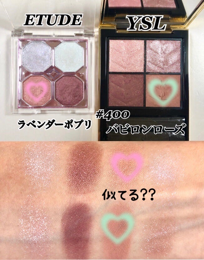 プレイカラーアイズ ミニオブジェ/ETUDE/アイシャドウパレットを使ったクチコミ(1枚目)