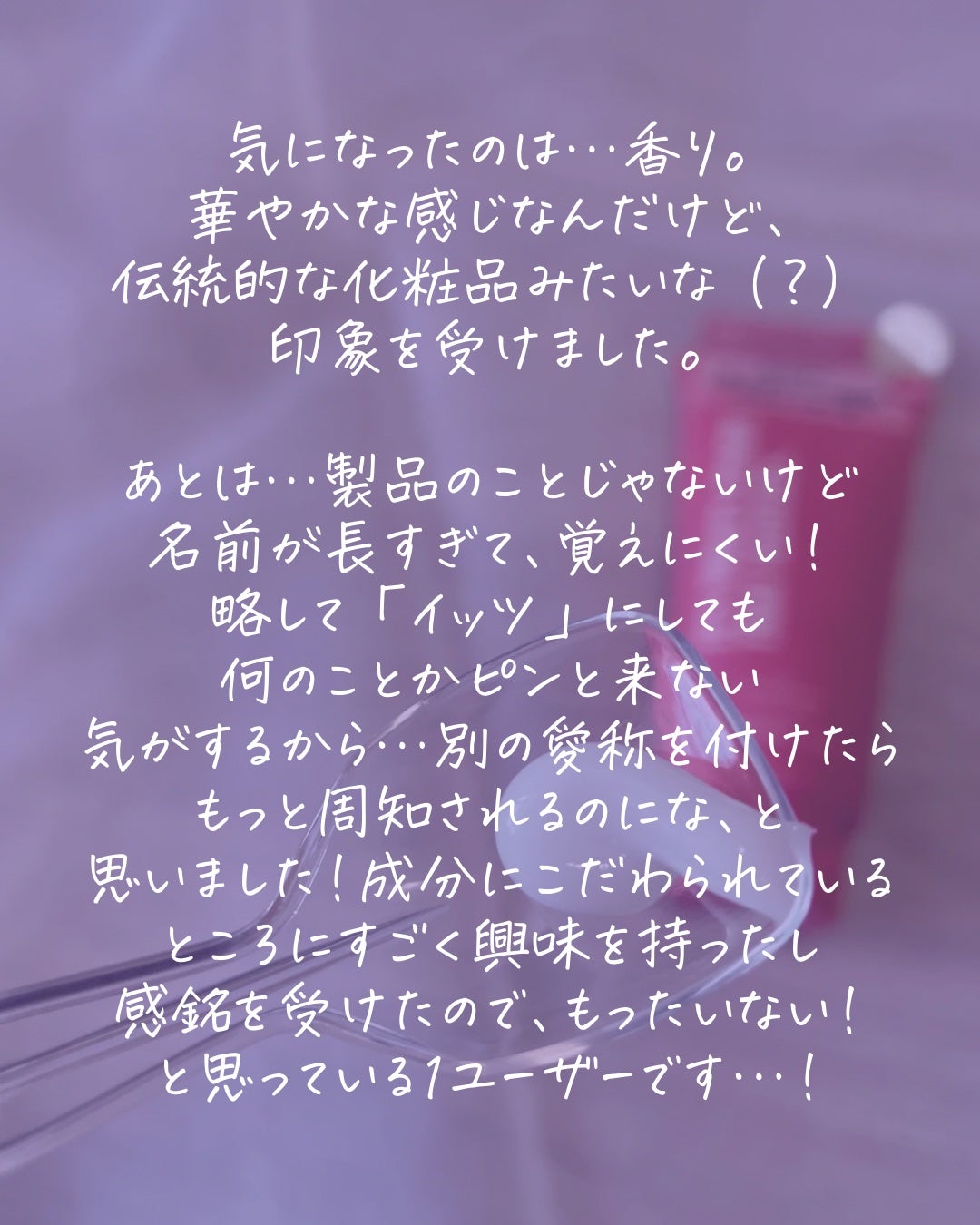 ダメージリペア ボンディングケア シャンプー/トリートメント/IT’S WHAT’S INSIDE THAT MATTERS./市販シャンプーを使ったクチコミ(4枚目)