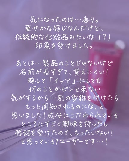 ダメージリペア ボンディングケア シャンプー/トリートメント/IT’S WHAT’S INSIDE THAT MATTERS./市販シャンプーを使ったクチコミ(4枚目)