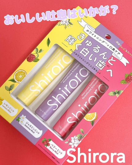 シローラクレイホワイトニング/Shirora/歯磨き粉を使ったクチコミ(1枚目)