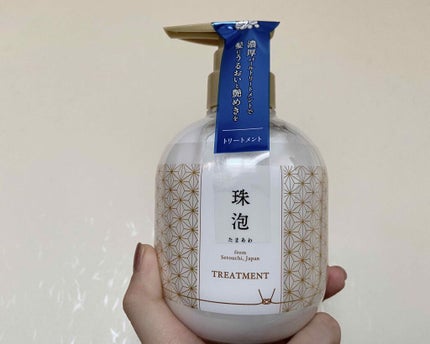 珠泡 たまあわ シャンプー/トリートメント/珠泡/市販シャンプーを使ったクチコミ(4枚目)