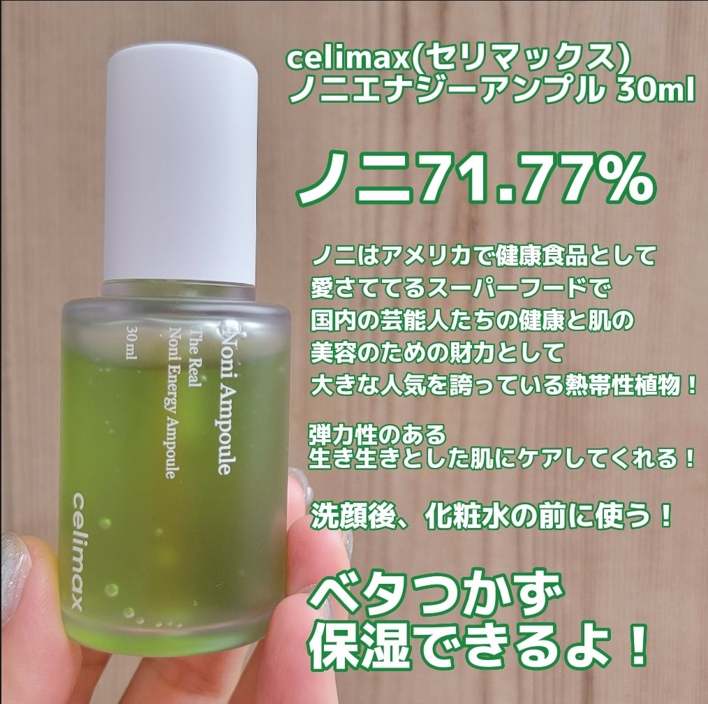 美容液 Green reflection_100ml_square_White_