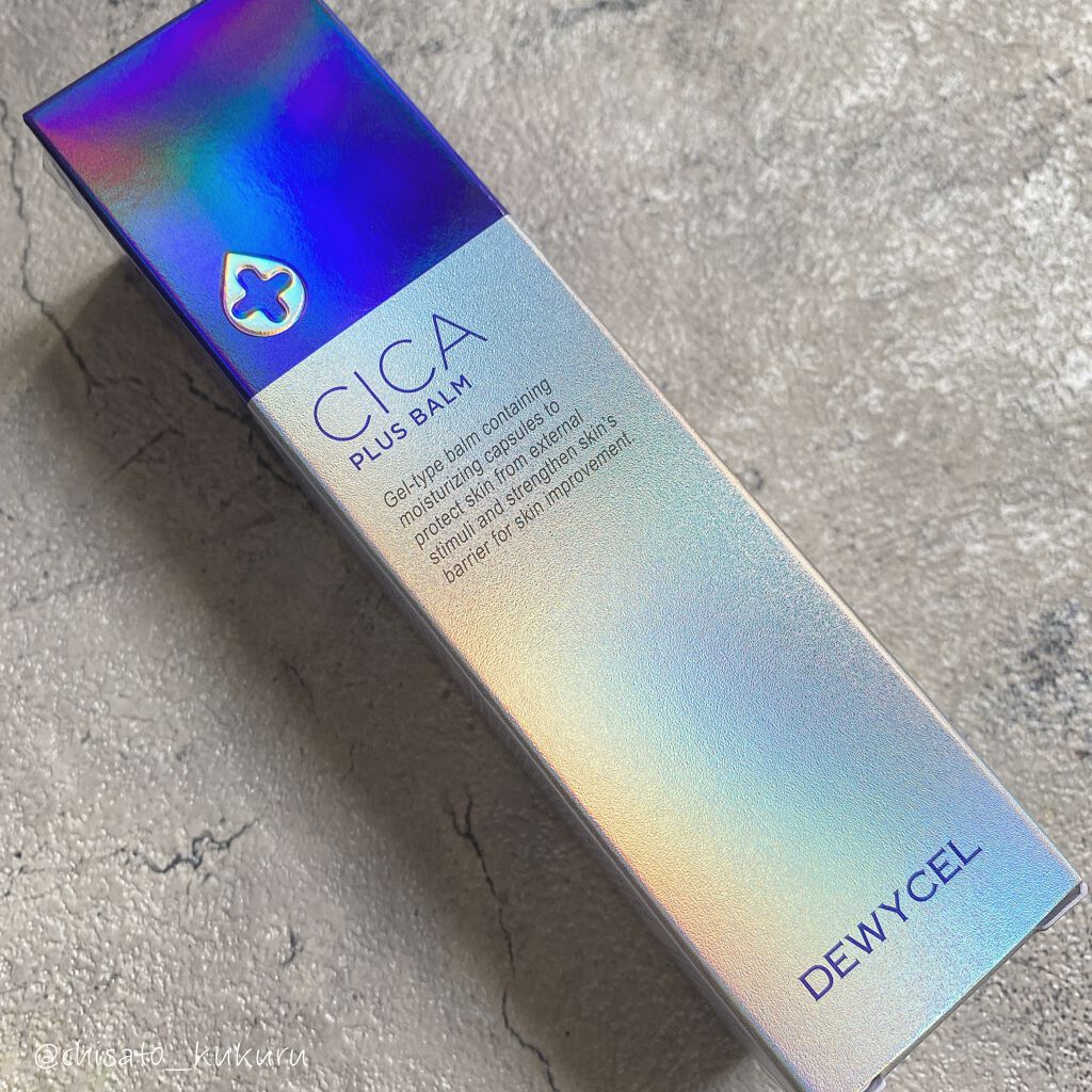 デュイセル シカプラスバーム/DEWYCEL/フェイスクリームを使ったクチコミ（1枚目）