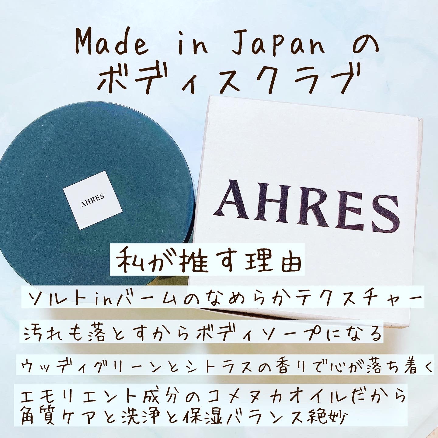 ボディスクラブ ブラッシャー クリア/アーレス/ボディスクラブを使ったクチコミ（1枚目）