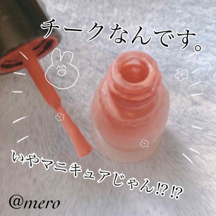 クリーム・デ・チーク/MAJOLICA MAJORCA/ジェル・クリームチークを使ったクチコミ(2枚目)