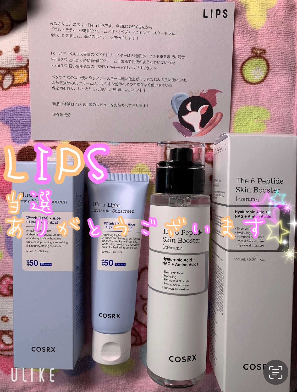 RXã¶ã»6ããããã¹ãã³ããŒã¹ã¿ãŒã»ã©ã /COSRX/ããŒã¹ã¿ãŒã»å°å
¥æ¶²ã䜿ã£ãã¯ãã³ãïŒ1æç®ïŒ