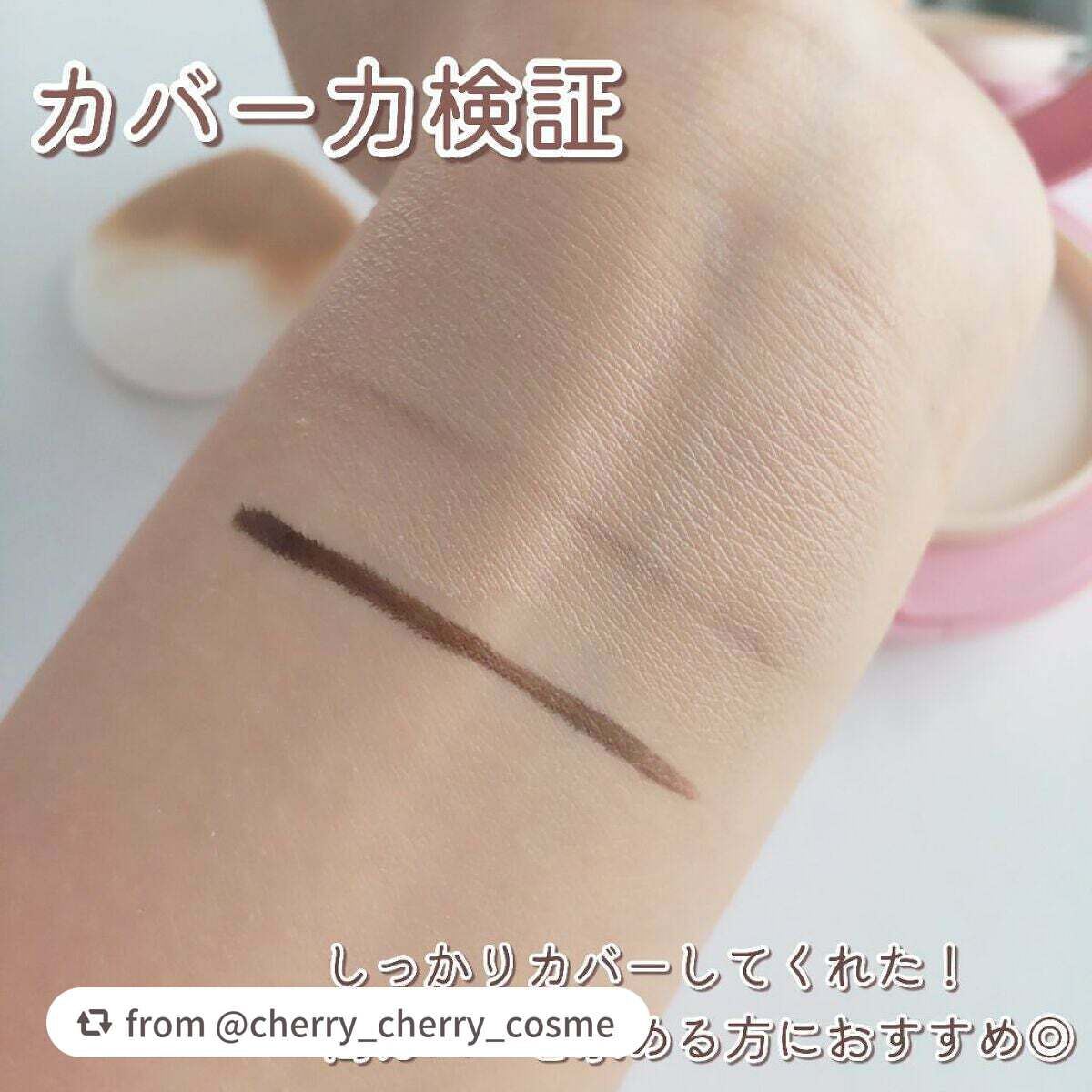 PROBIOエッセンスクッション/ネイチャーリパブリック/クッションファンデーションを使ったクチコミ(5枚目)