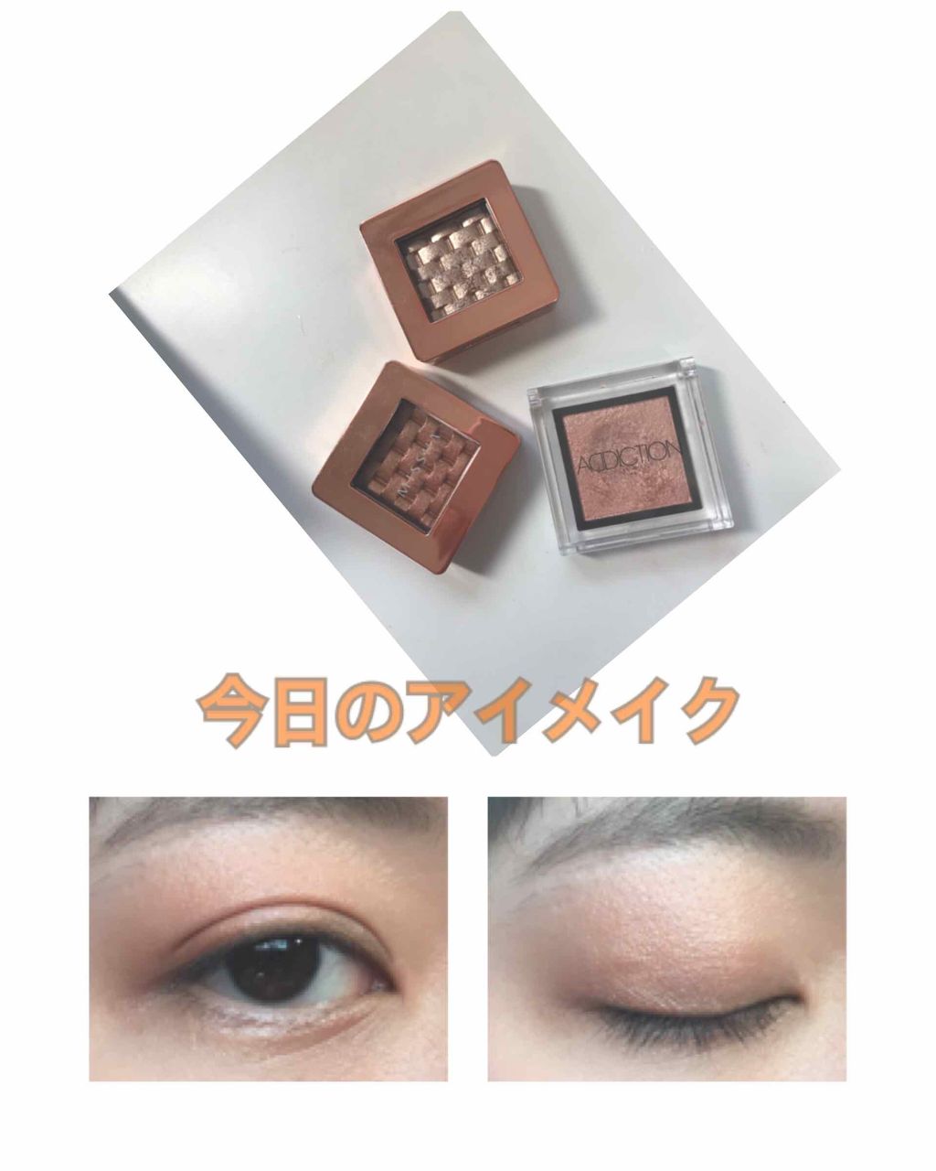 アディクション ザ アイシャドウ 139 Soprano★限定色/ADDICTION/単色アイシャドウを使ったクチコミ（1枚目）