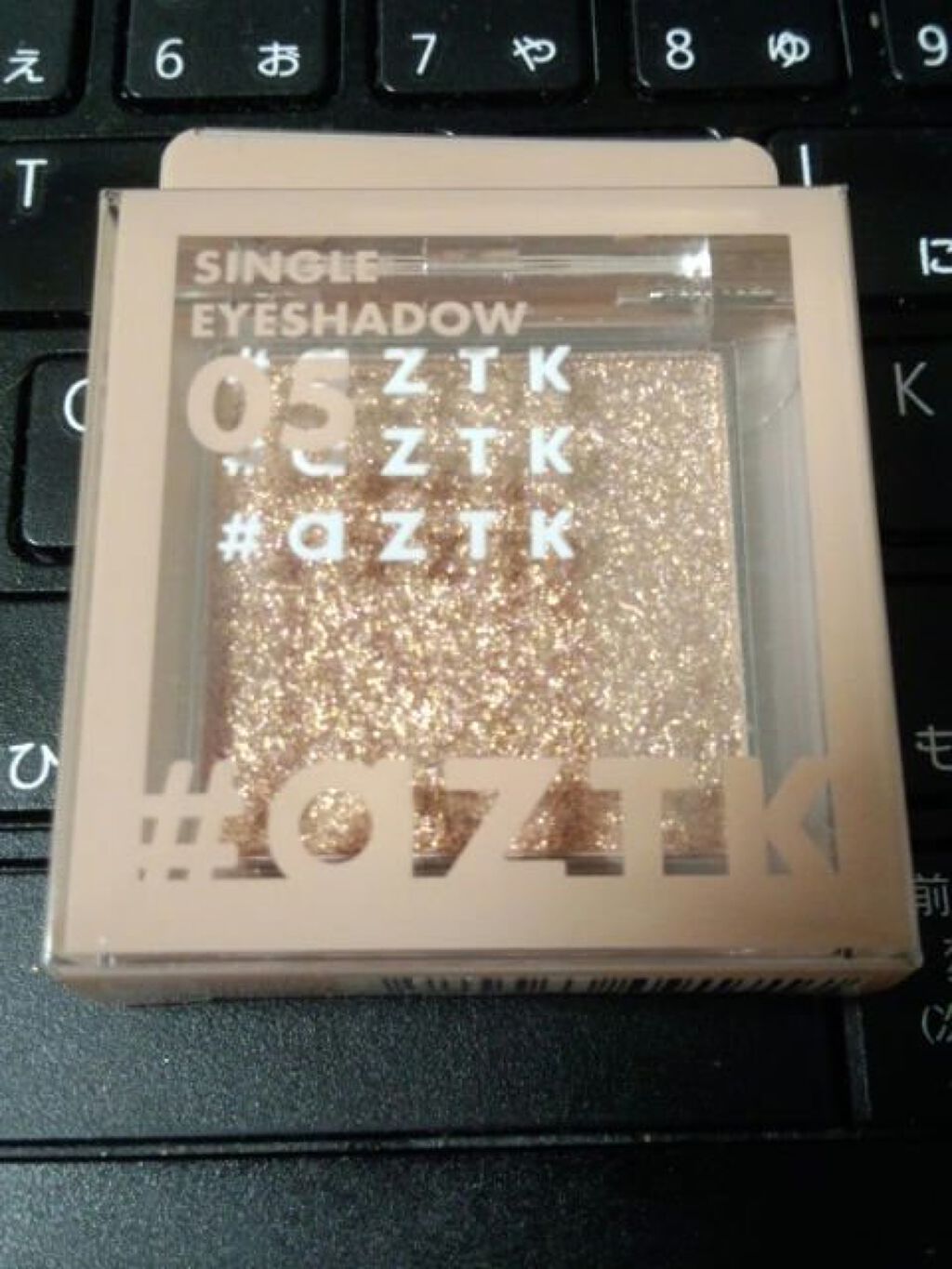 シングルアイシャドウ/aZTK/単色アイシャドウを使ったクチコミ（1枚目）