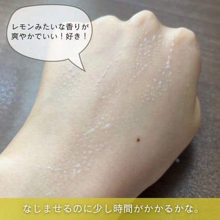 ミルティー モイスチャーミルクスプレー VC/ナリスアップ/オールインワン化粧品を使ったクチコミ(4枚目)