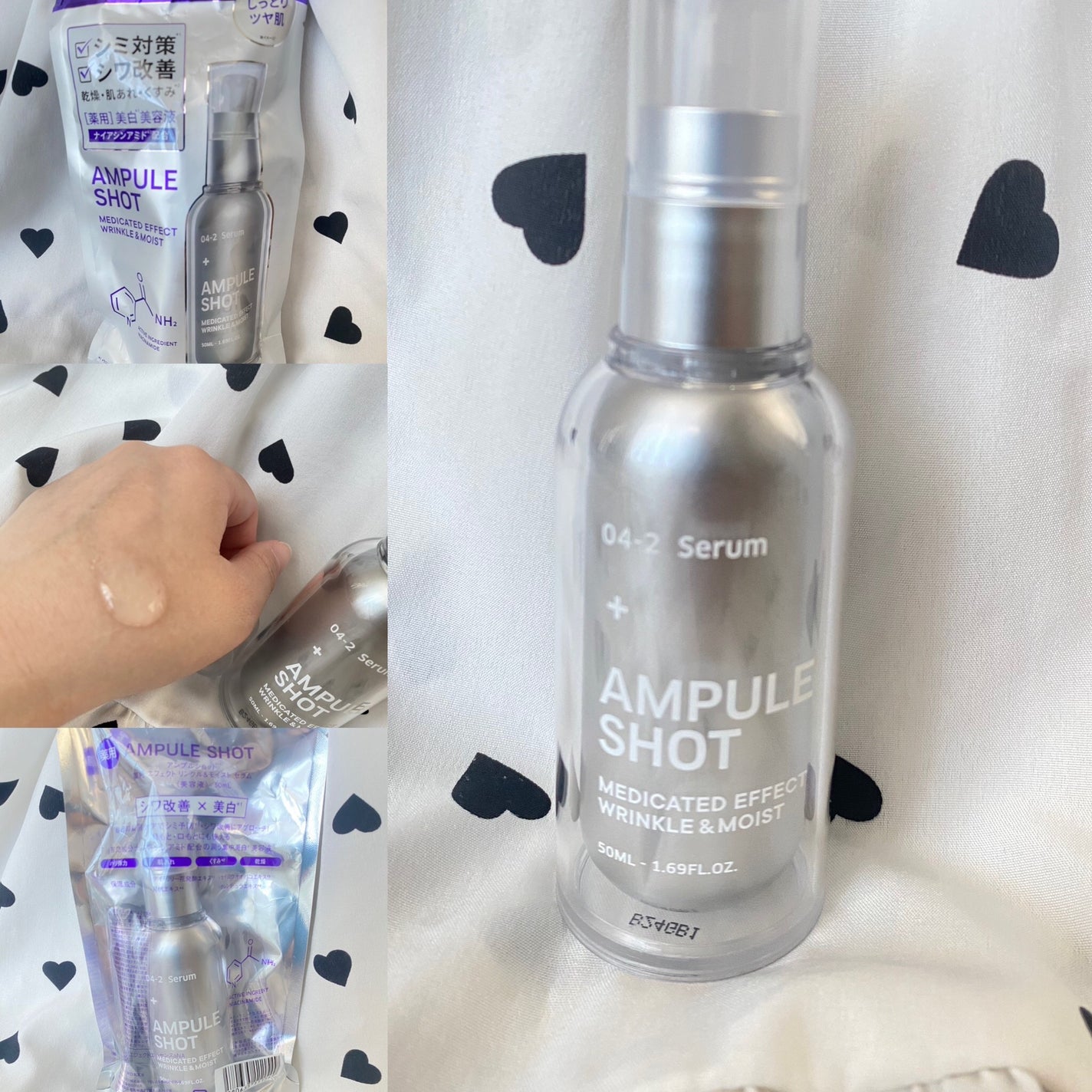薬用 エフェクト リンクル&モイスト セラム/AMPULE SHOT/美容液を使ったクチコミ(1枚目)