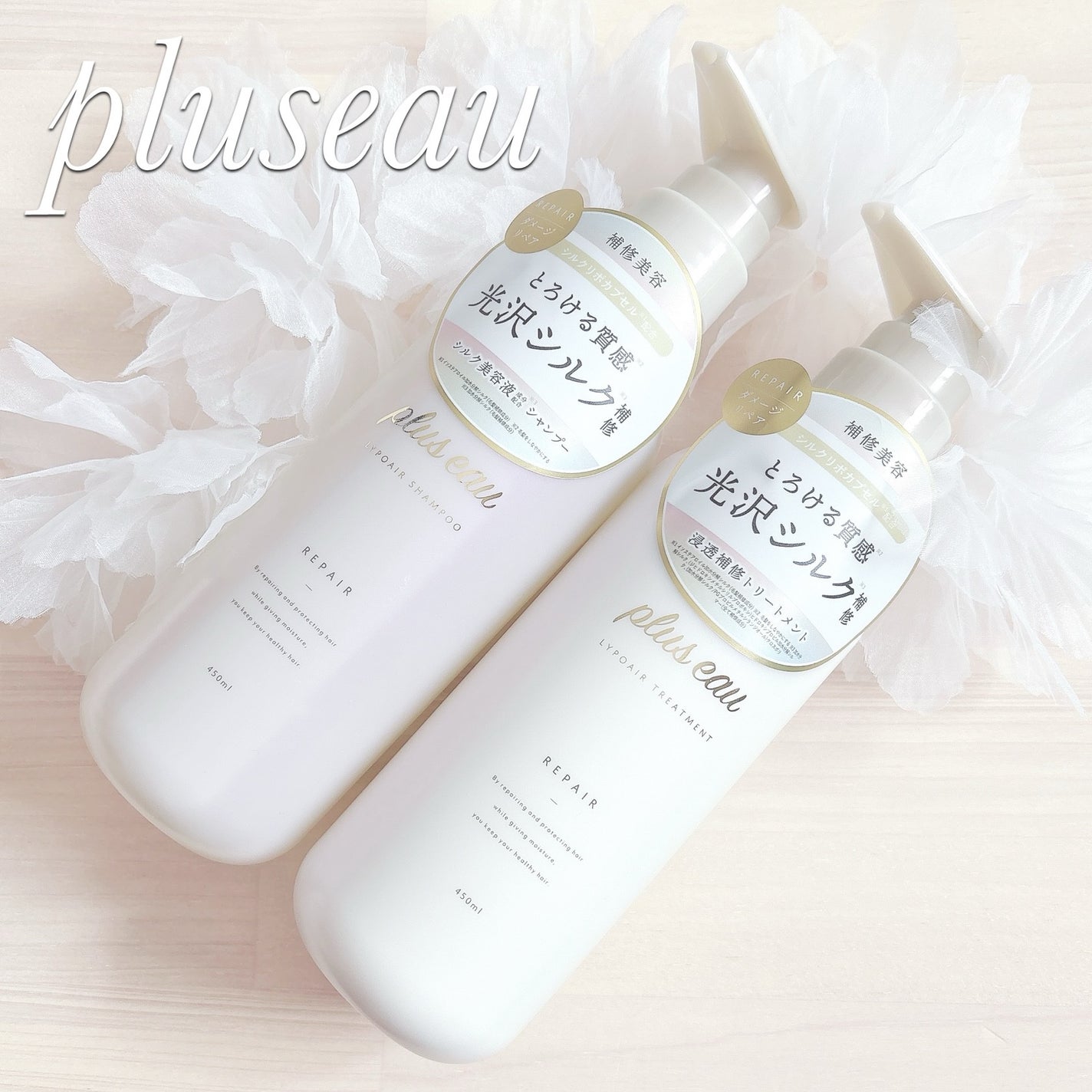 ãªãã¢ã·ã£ã³ããŒ/ãªãã¢ããªãŒãã¡ã³ã/plus eau/åžè²©ã·ã£ã³ããŒã䜿ã£ãã¯ãã³ãïŒ1æç®ïŒ