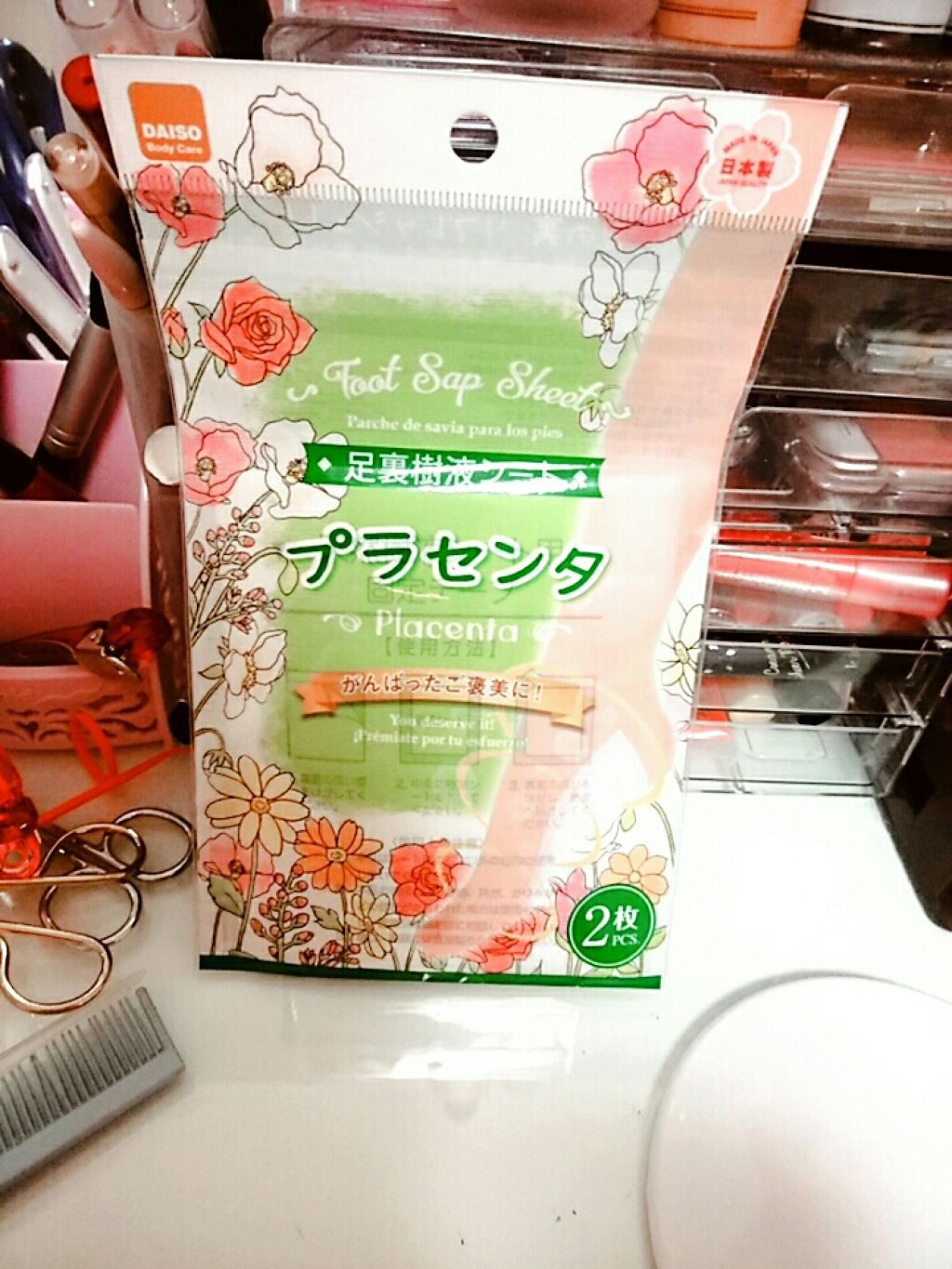 足裏樹液シート/DAISO/レッグ・フットケアを使ったクチコミ（1枚目）