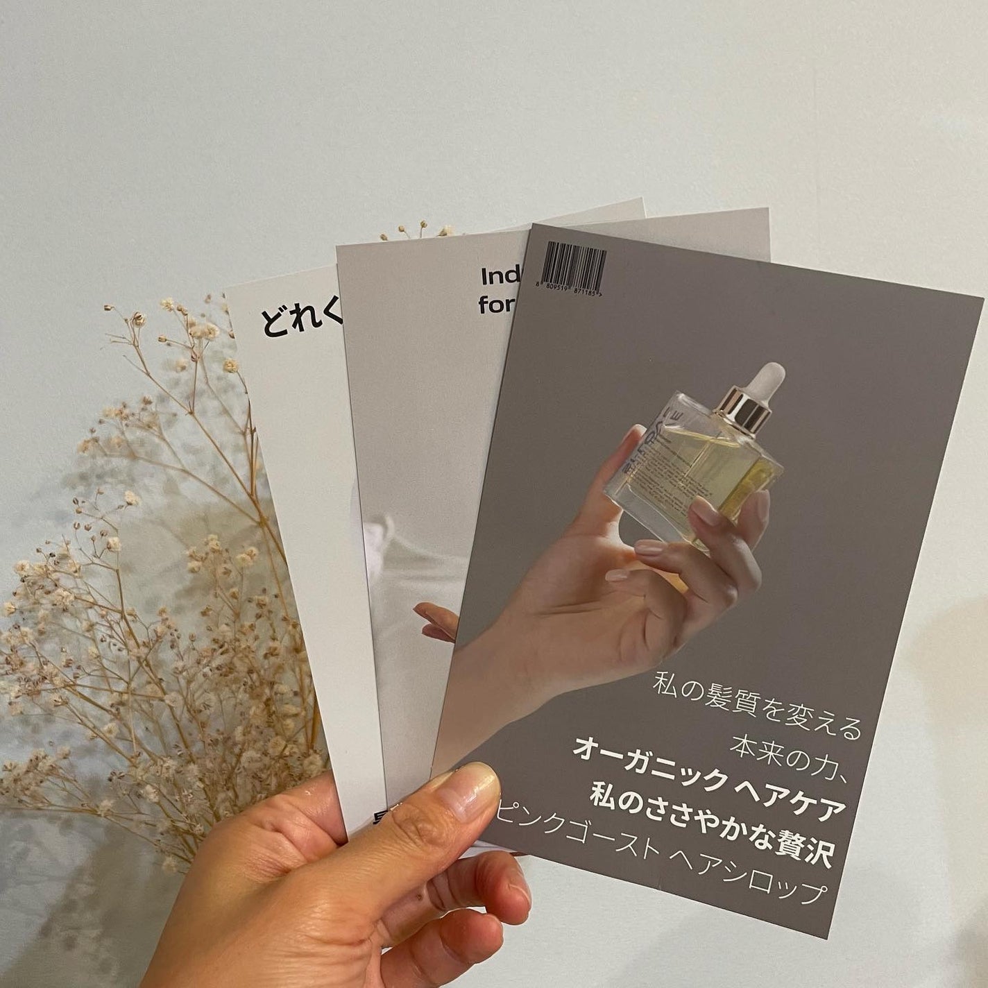 オーガニックヘアシロップ/PINKGHOST/ヘアオイルを使ったクチコミ(6枚目)