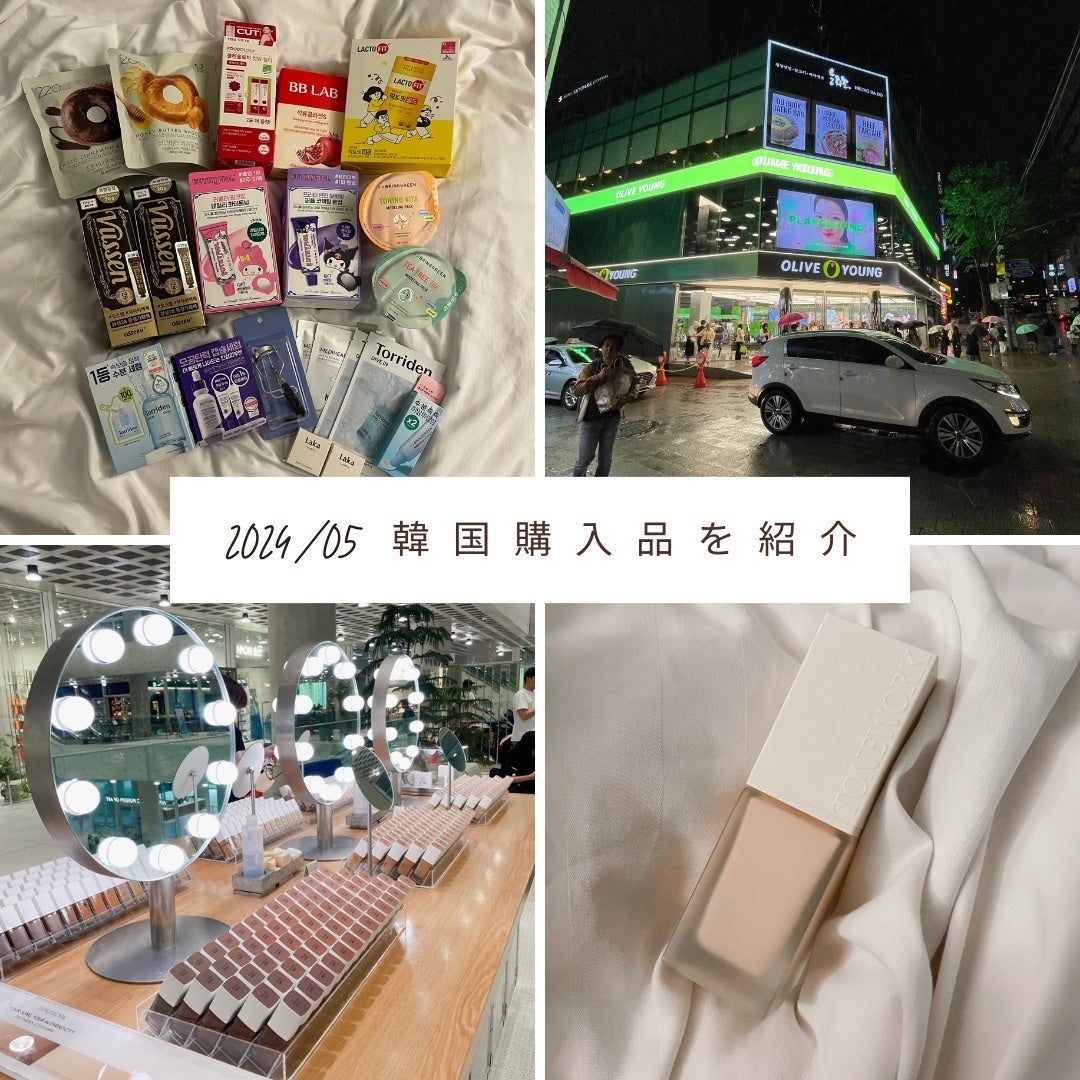 ããããð¿éåœã³ã¹ã¡ on LIPS ã.ââââââââââââââéåœè¡ã£ãŠããã®ã§è³Œå
¥å玹ä»ïŒâ..ãïŒ1æç®ïŒ