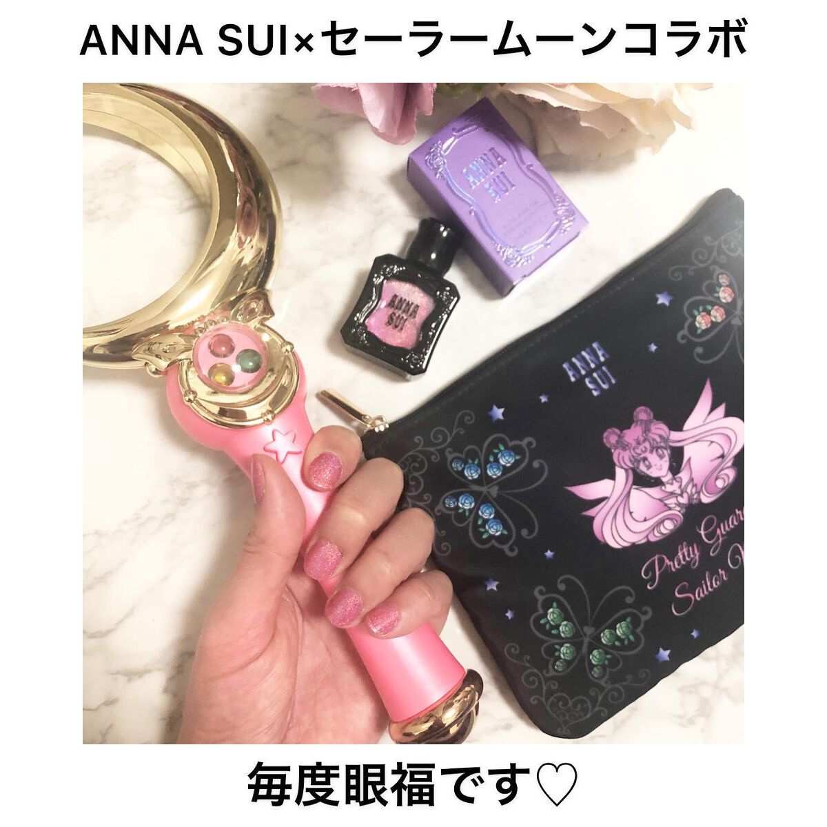 ネイルカラー/ANNA SUI/マニキュアを使ったクチコミ（3枚目）