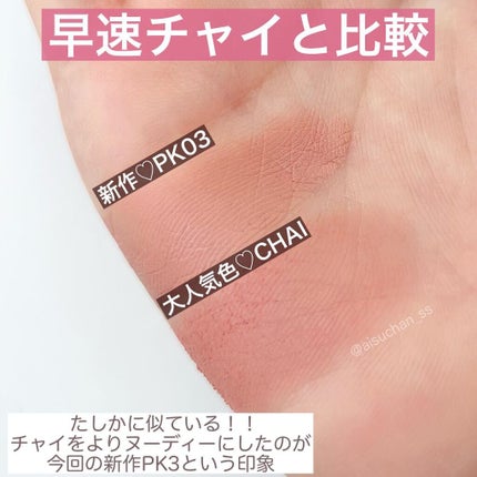 ティンティド モイスチャライザー ブラッシュ/ローラ メルシエ/ジェル・クリームチークを使ったクチコミ(9枚目)