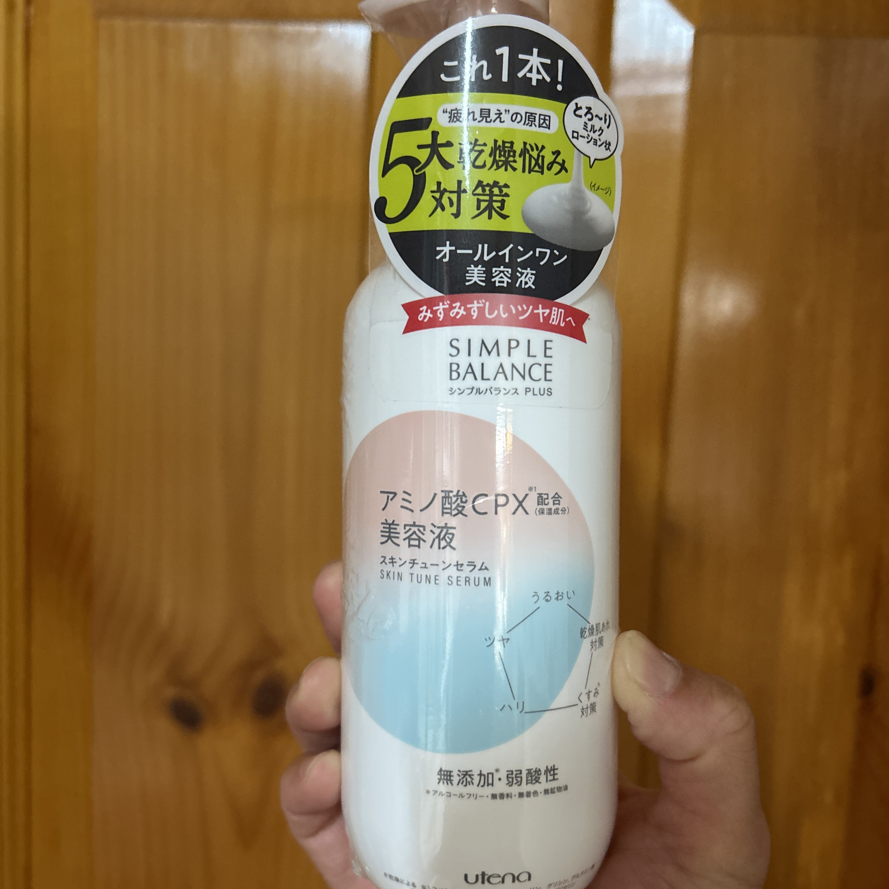 シンプルバランス プラス スキンチューンセラム 300g/シンプルバランス/オールインワン化粧品を使ったクチコミ（1枚目）