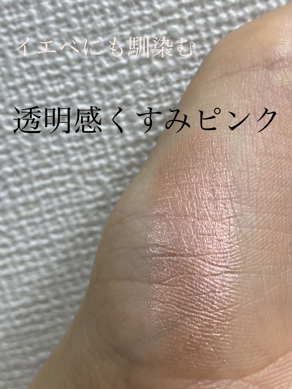 ルックアット マイアイズ PK013 ベリーピンク/ETUDE/単色アイシャドウを使ったクチコミ（1枚目）