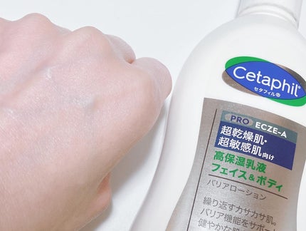 PROバリアローション/セタフィル/ボディローションを使ったクチコミ(4枚目)