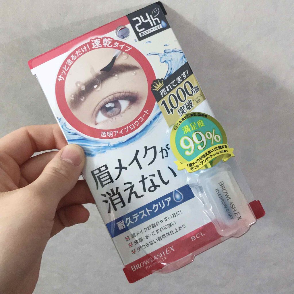 ブロウラッシュEX ブロウコーティング R/ブロウラッシュ/アイブロウコートを使ったクチコミ(1枚目)