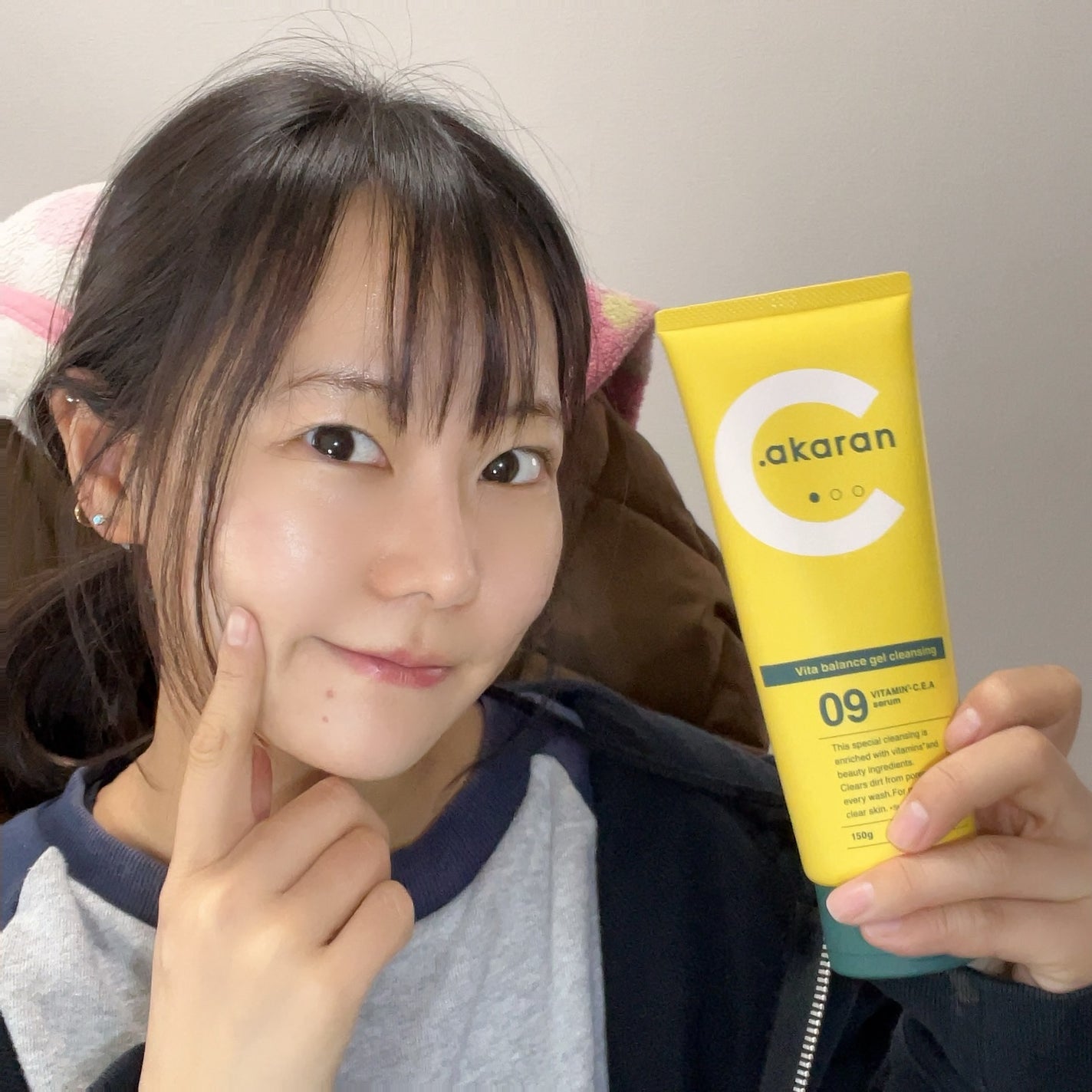 ビタバランスジェルクレンジング/.akaran/クレンジングジェルを使ったクチコミ(6枚目)