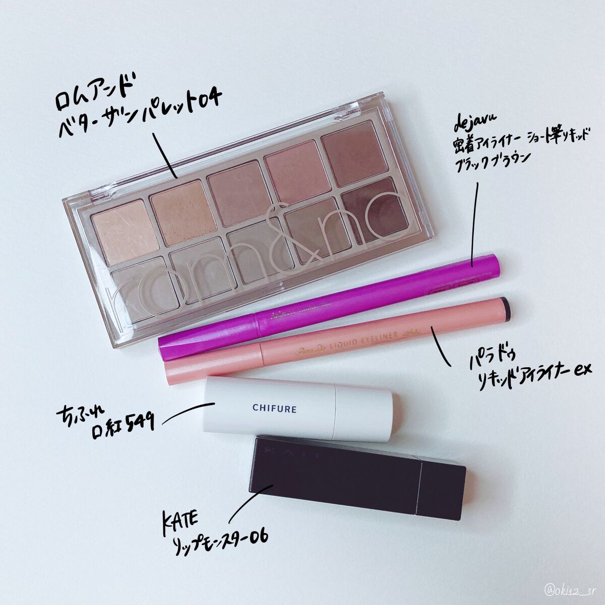 ベターザンパレット/rom&nd/アイシャドウパレットを使ったクチコミ（2枚目）