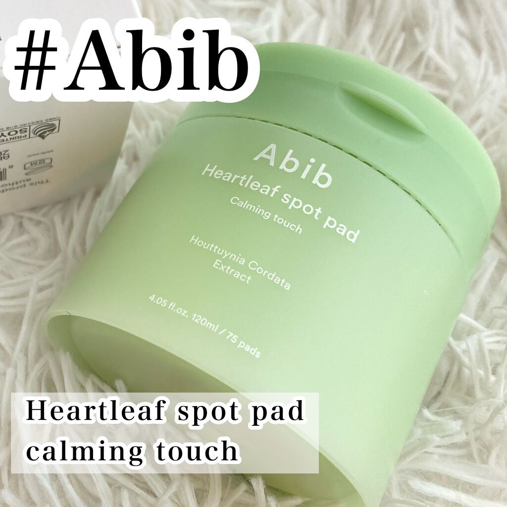 ドクダミカーミングタッチスポットパッド/Abib /トナーパッドを使ったクチコミ（1枚目）