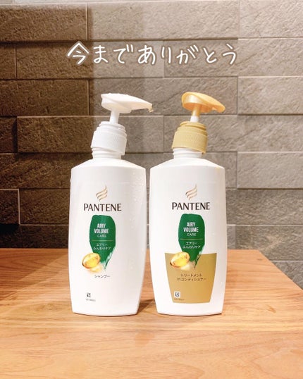 エアリーふんわりケア シャンプー/トリートメント in コンディショナー/パンテーン/市販シャンプーを使ったクチコミ(2枚目)