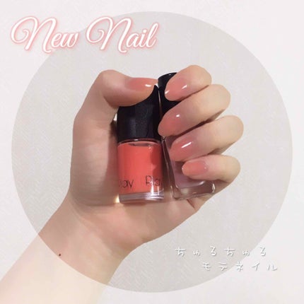 ネイルファンデーション/パラドゥ/マニキュアを使ったクチコミ(1枚目)