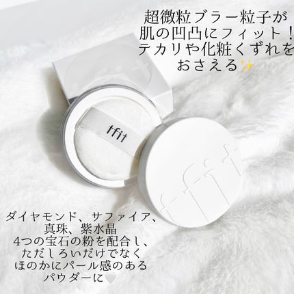 トランスルーセントセットフィニッシングパウダー/TFIT/ルースパウダーを使ったクチコミ(2枚目)