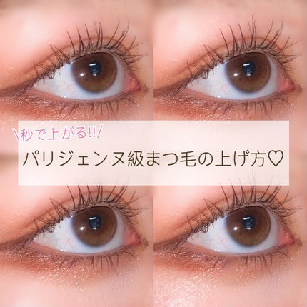 エテュセ アイエディション(マスカラ)/ettusais/マスカラを使ったクチコミ(1枚目)