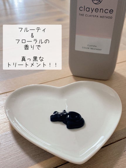 クレイスパ カラートリートメント/clayence/ヘアカラーを使ったクチコミ(2枚目)