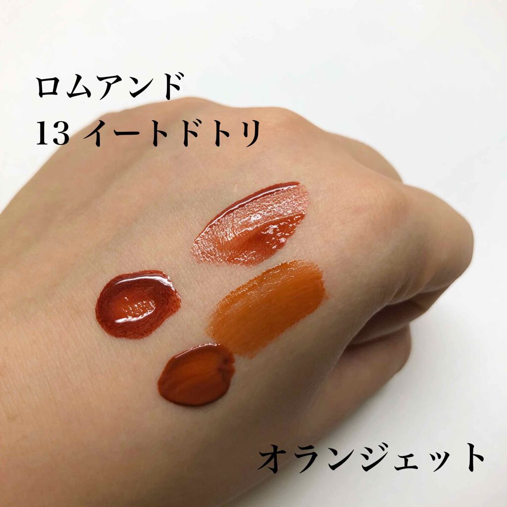 ジューシーリブティント/RICAFROSH/リップティントを使ったクチコミ（2枚目）