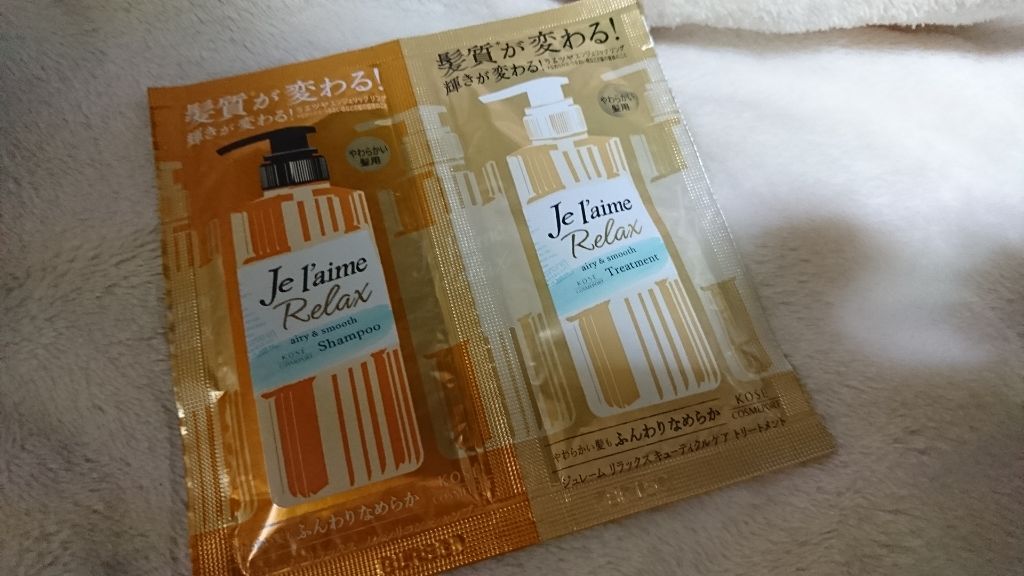 リラックス シャンプー／トリートメント（バウンス＆エアリー）/Je l'aime/シャンプー・コンディショナーを使ったクチコミ（1枚目）