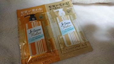 リラックス シャンプー／トリートメント（バウンス＆エアリー）/Je l'aime/シャンプー・コンディショナーを使ったクチコミ（1枚目）