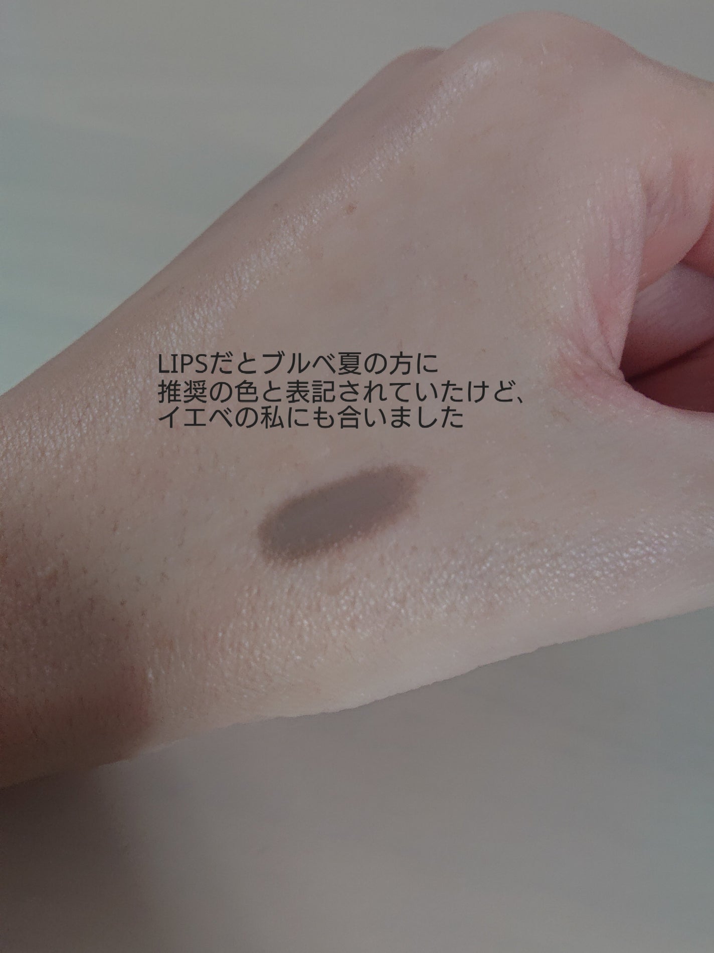 サンスカルプ リキッドシェーディング/SHEGLAM/シェーディングを使ったクチコミ(6枚目)