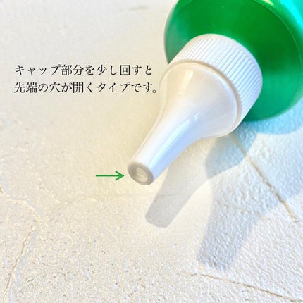 を使ったクチコミ(2枚目)