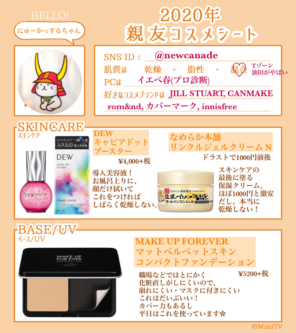 オペラ リップティント N/OPERA/リップティントを使ったクチコミ（1枚目）