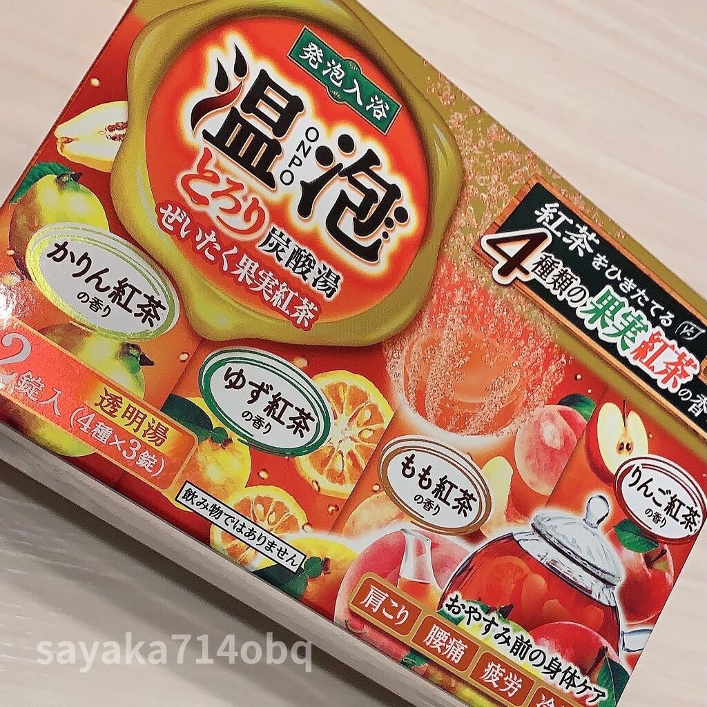 とろり炭酸湯 ぜいたく果実紅茶 12錠入/温泡/炭酸系入浴剤を使ったクチコミ(1枚目)