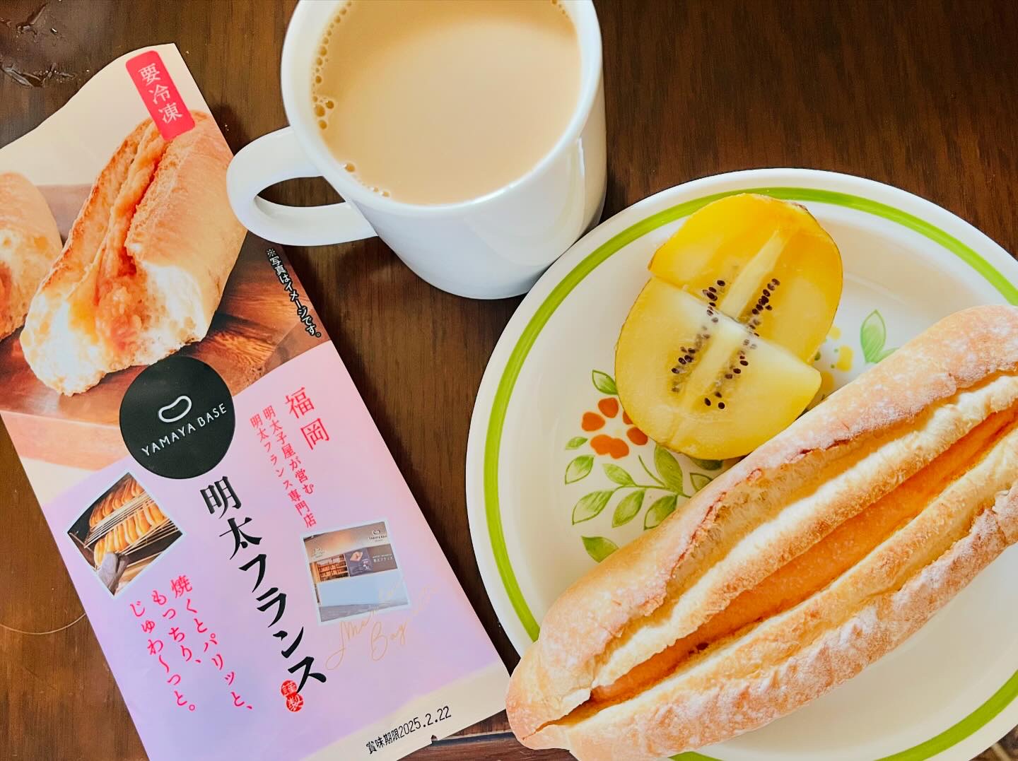 を使ったクチコミ（1枚目）