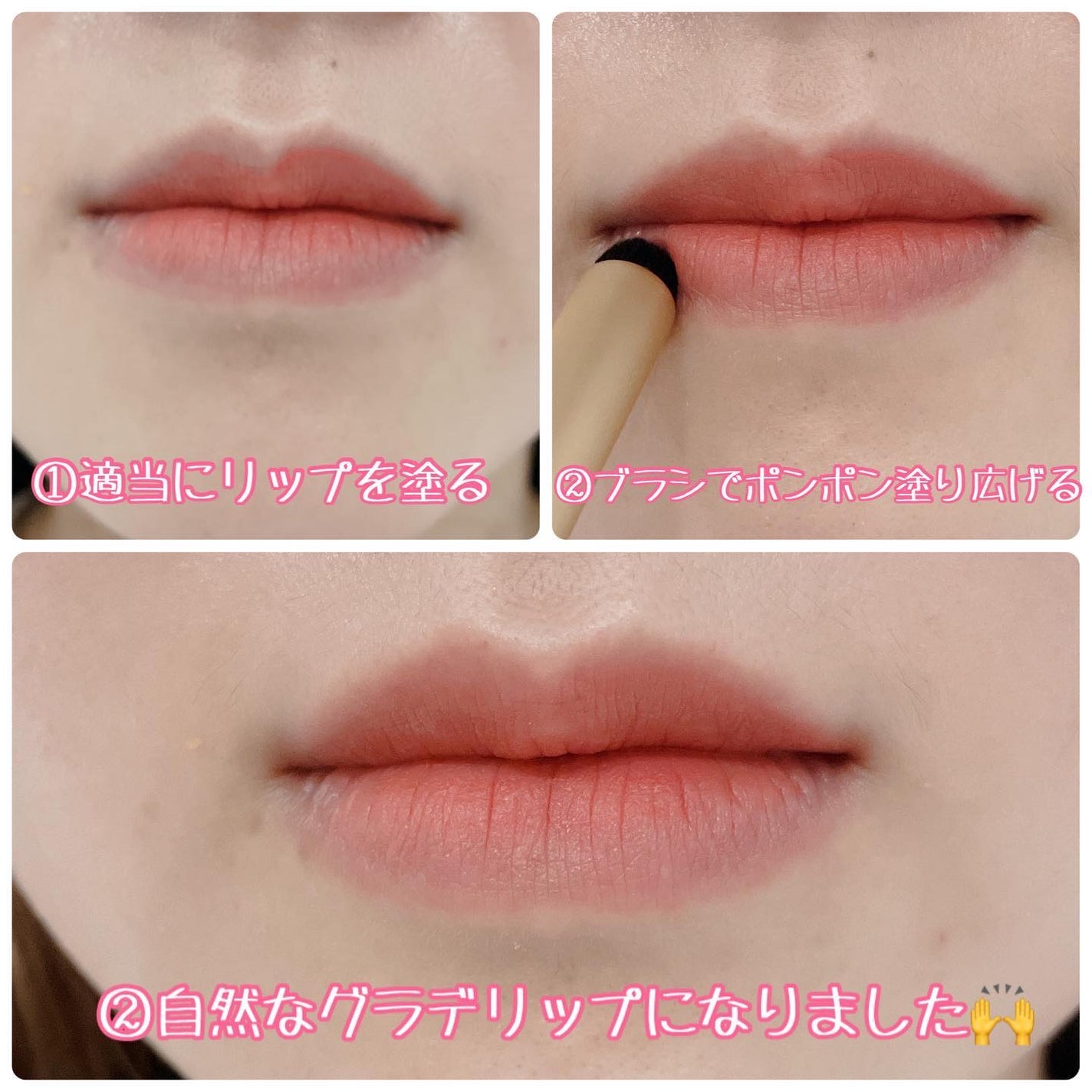 テクニカルリップブラシ/Ririmew/メイクブラシを使ったクチコミ(3枚目)