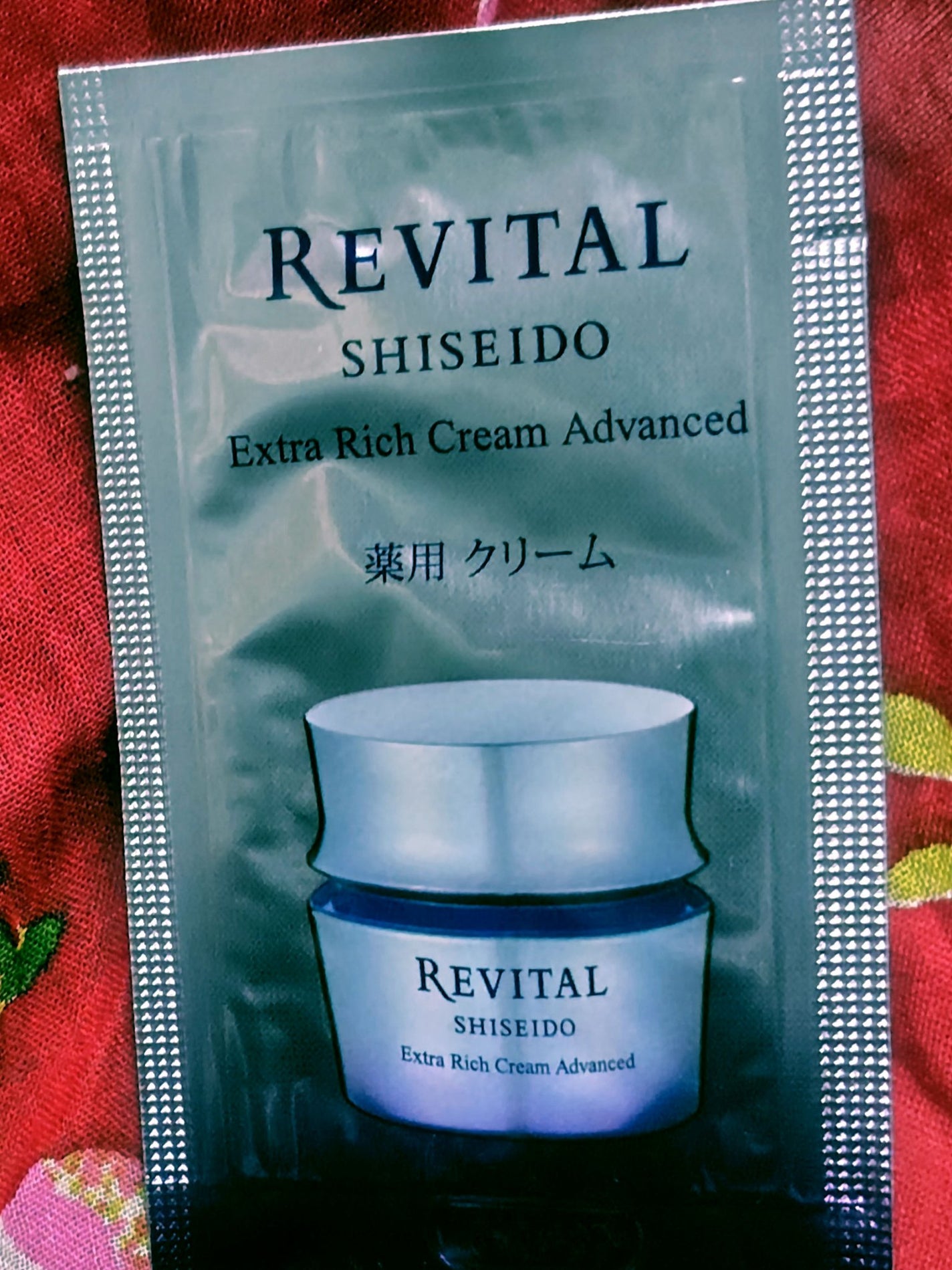 He☆残量多☆ 資生堂 リバイタル エクストラリッチクリーム 50g 688f4e72780288e41971abf5-