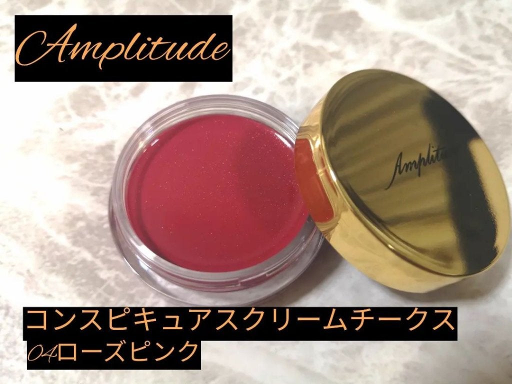 コンスピキュアス アイズ/Amplitude/アイシャドウパレットを使ったクチコミ(5枚目)