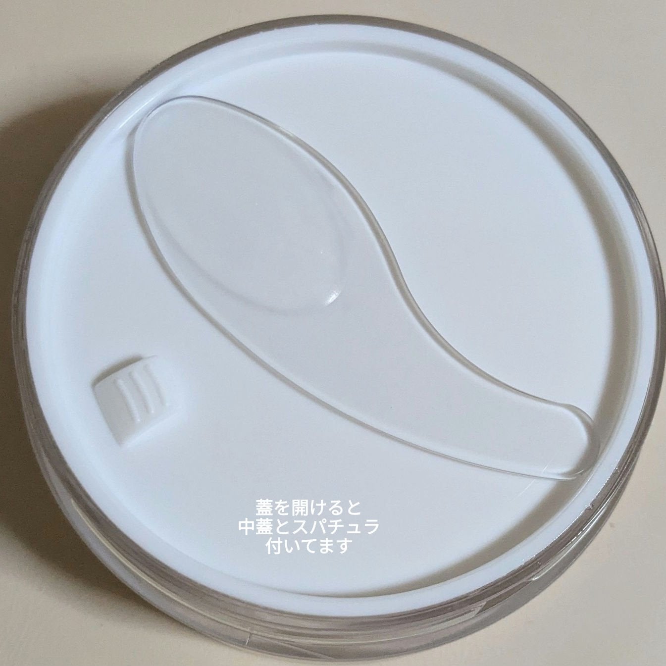 グルタチオンダークゼロトーニングパッチ/SNP/アイケア・アイクリームを使ったクチコミ(2枚目)