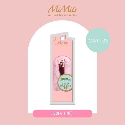 MNG-23 ローズゴールド&ピンクケース