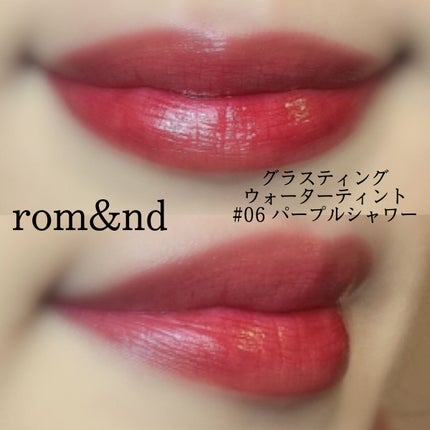 グラスティングウォーターティント/rom&nd/リップティントを使ったクチコミ(2枚目)